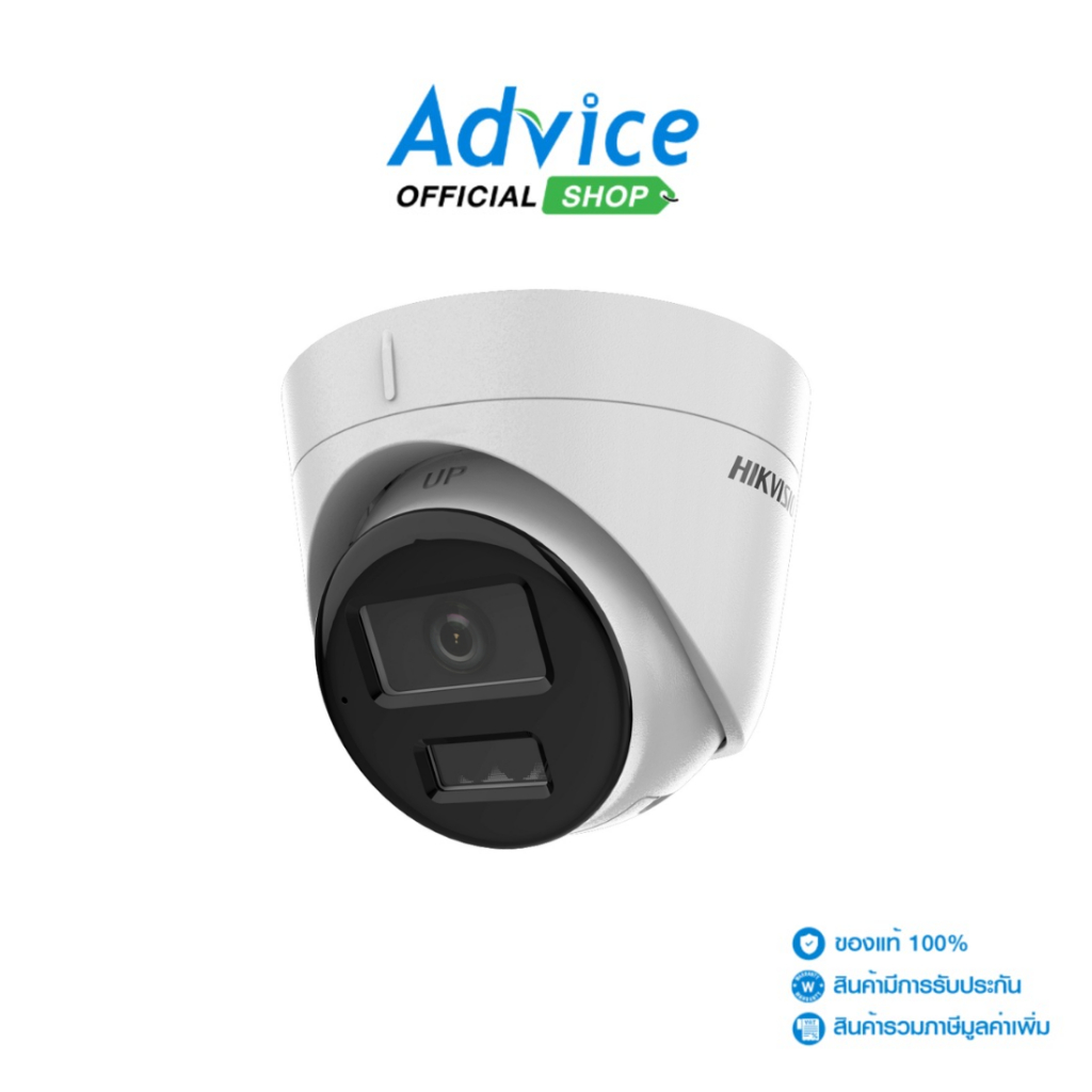 HIKVISION CCTV 4mm IP Camera #DS-2CD1343G2-LIU - A0175045