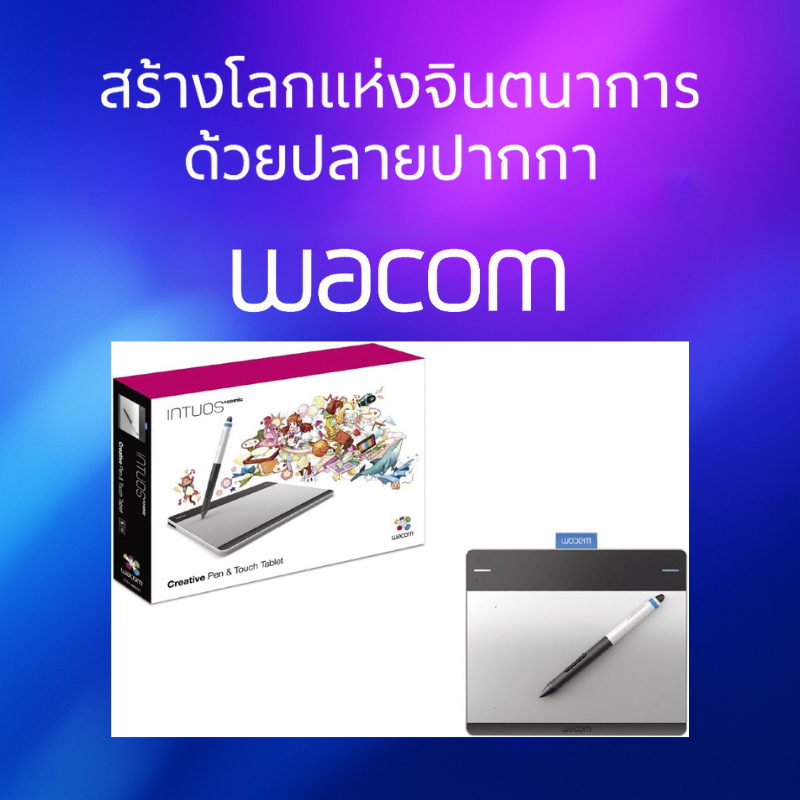 Wacom Intuos โมเดลการ์ตูนมังงะ ภาพประกอบ ขนาด S กันยายน 2013 รุ่น Cth-480 S1