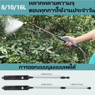 ถังพ่นยาไฟฟ้า(สะพายหลัง​) 5L/8L/10L/16L แบตเตอรี่ชาร์จ USB ใช้งานต่อเนื่องยาวนาน