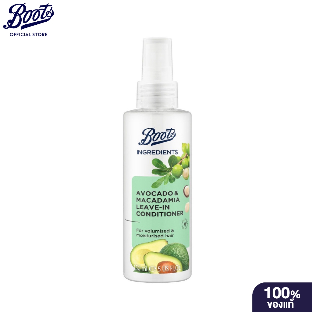 Boots Ingredients Avocado & Macadamia Leave-In Conditioner 150Ml บู๊ทส์ อินกรีเดียนส์ อะโวคาโดแมคคาเดเมีย คอนดิชันเนอร์