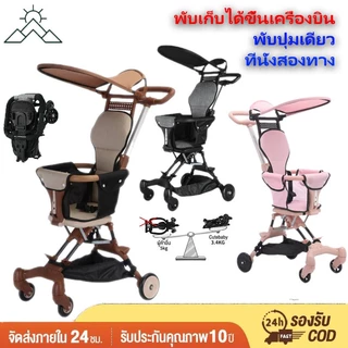 รถเข็นเด็กรุ่นล่าสุด แถมเบาะ เบาะใหญ่ แบบ4ล้อ สามารถล็อกล้อได้ พับเก็บได้ PUล้อใหญ่ รับน้ำหนักได้3.4kg รุ่น