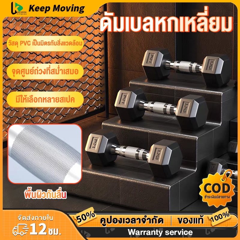 💪ดัมเบลหกเหลี่ยม💪สองต่อการสั่งซื้อ5 kg 10 kg 12.5 kg 15 kgดัมเบลยาง หกเหลี่ยม ดัมเบลหกเหลี่ยมหุ้มยาง