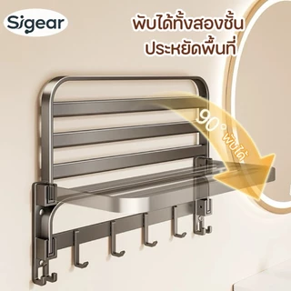 SG-11 ชั้นวางของในห้องน้ำ ชั้นวางของติดผนัง ชั้นเก็บของในห้องน้ำติดผนัง การติดตั้งโดยไม่ต้องเจาะ