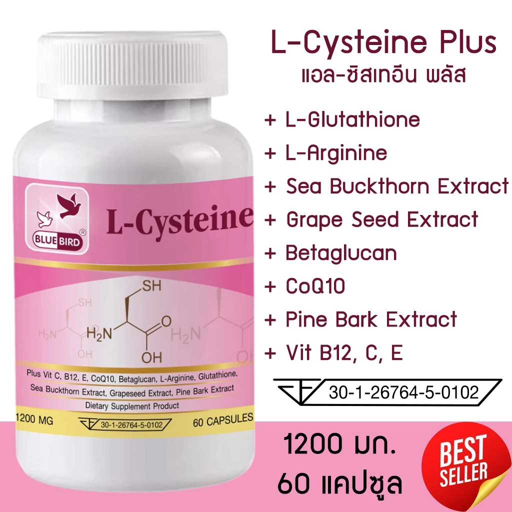 L-Cysteine Plus แอล-ซิสเทอีน พลัส ตรา บลูเบิร์ด 1200 มก. 60 แคปซูล