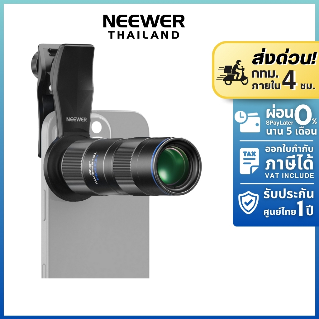 NEEWER LS-78 400mm Phone Telephoto Lens เลนส์ซูม เลนส์เทเลโฟโต้ 400mm เลนส์มือถือ พร้อม Lens Clip