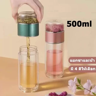 JQTG 500ml ขวดน้ำแก้วพร้อมที่กรอง,แก้วกาแฟพกพาถ้วยชาเครื่องชงกาแฟแก้วทัมเบลอแบบมีที่กรองผนังสองชั้น