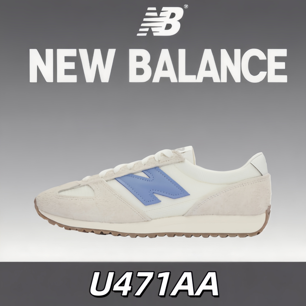 ของแท้รับประกัน100%🎖 New Balance NB 471  U471AA รองเท้าผ้าใบสำหรับผู้ชาย และผู้หญิง