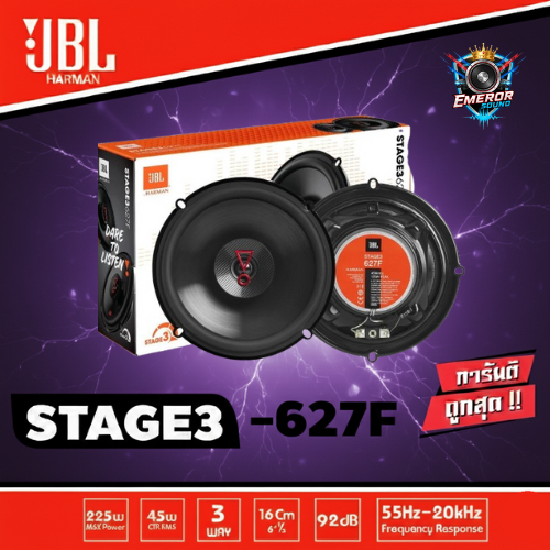 ลำโฑง JBL STAGE3 627F ลำโพงรถยนต์ ลำโพงติดรถยนต์ ขนาด6.5นิ้ว 2ทางให้เสียงใส หนักเเน่น คมชัด