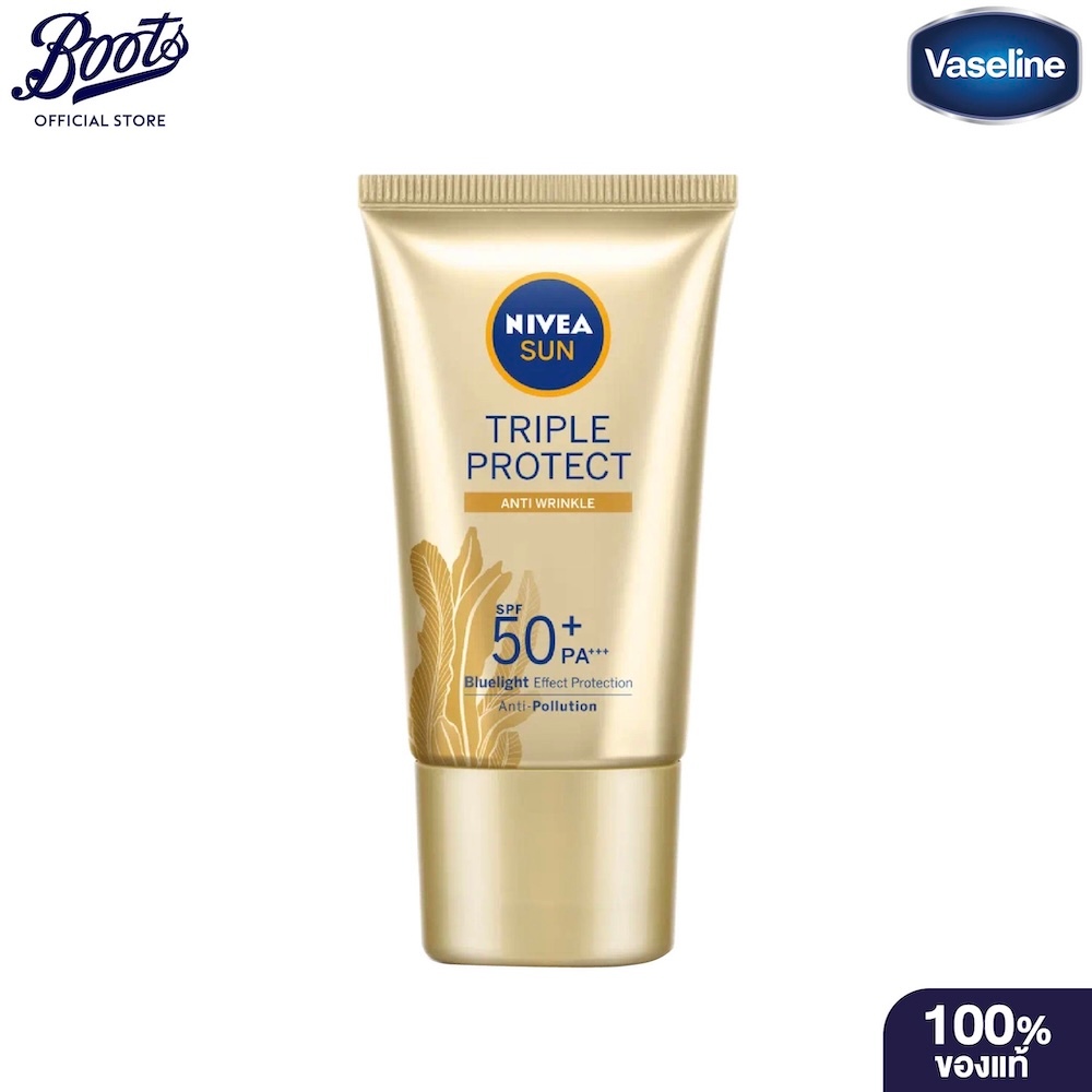 Nivea Sun Triple Protect Anti Wrinkle SPF50+ PA+++ 40ml นีเวีย ซัน ทริปเปิล โพรเท็ค แอนตี้ ริงเคิล SPF50+ PA+++ 40มล.