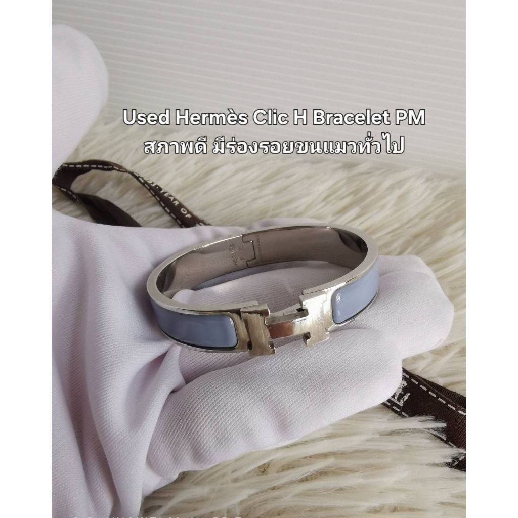 กำไลข้อมือ Hermes Pm มือสองของแท้