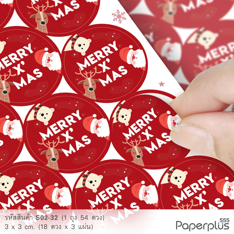 555paperplus ملصقات Happy New Year ‏2027 — صورة 8