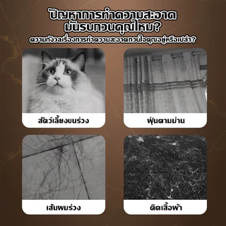 HOPTECH ลูกกลิ้งเก็บฝุ่น ยืดได้ 55-90 ซม. กระดาษกาวกว้าง 24 ซม. ใช้เก็บขนแมว เส้นผมและฝุ่น