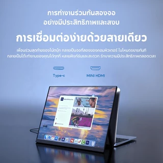 จอภาพแบบพกพา 16.1 นิ้ว 144HZ Portable Monitor 1080P LED จอ สำหรับเกม จอภาพสำหรับเล่นเกม HDMI TYPE-C