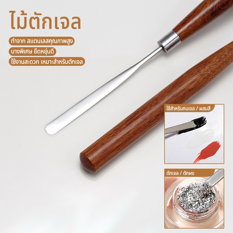 Nawoelite Tools อุปกรณ์ทำเล็บ จานสี อุปกรณ์ทำเล็บDIY แท่งเมทัลผสมสี มีดขูดสแตนเลสเกรดพรีเมี่ยม ด้ามจับผสมไม้-โลหะ - รูปที่ 5