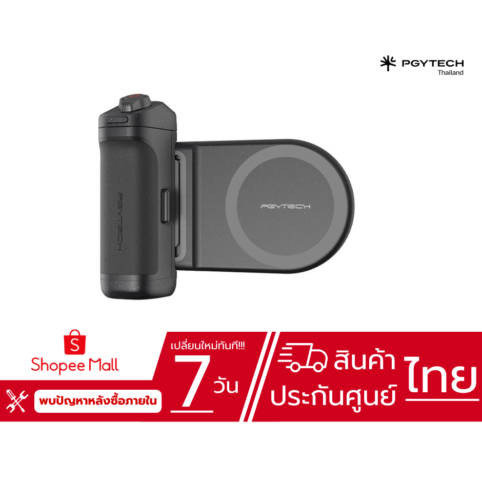 PGY - MagCam Phone Grip magnetic Bluetooth Remote ประกันศูนย์ไทย