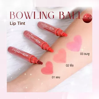 ทินท์โบว์ลิ่ง มิสทีน โบว์ลิ่ง บอล ลิป ทินท์ Mistine Bowling Ball Lip Tint 2.5 g.