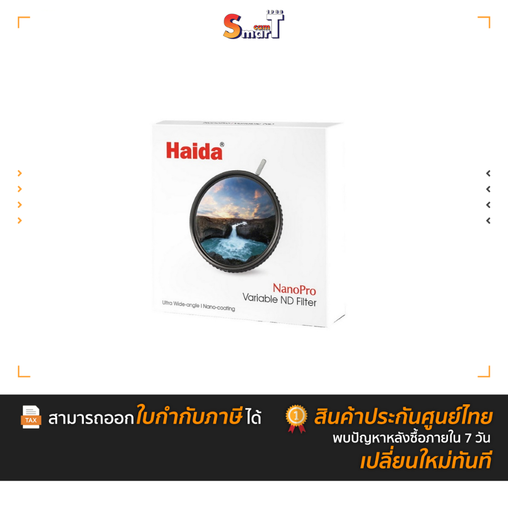 Haida NanoPro Variable ND Filter ประกันศูนย์ไทย