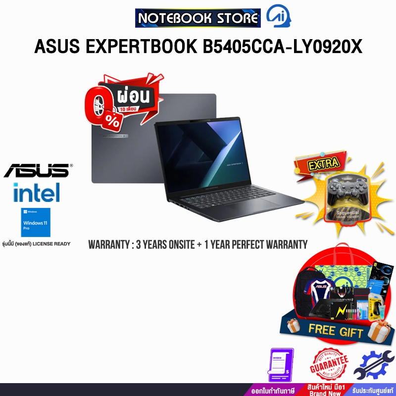 [ผ่อน 0% 10 ด.]ASUS EXPERTBOOK B5405CCA-LY0920X /Ultra 5 225H/ประกัน 3 Years Onsite + 1 Y Perfect Wa