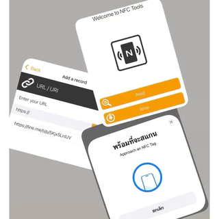 พวงกุญแจใบโคลเวอร์ 3D NFC โซเชียลมีเดีย แตะกับโทรศัพท์ได้ (ทางร้านรับเขียนข้อมูล) สายมู ของขวัญปัจฉิม