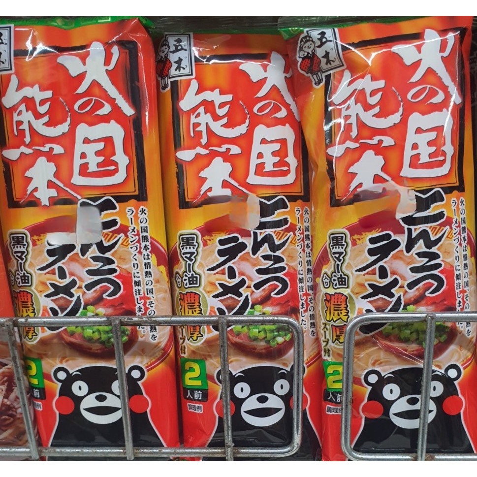 Itsuki Kumamoto Tonkotsu Ramen 250g.ราเม็งรสซุปกระดูกหมู ที่มีเส้นหนา