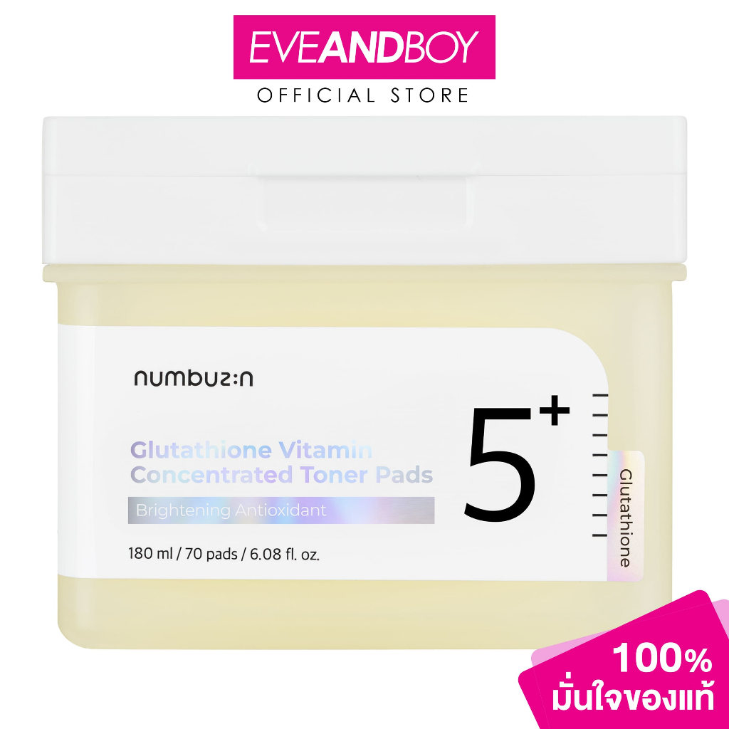 Numbuzin - No.5 Vitamin-Niacinamide Concentrated Pad (180ml) นัมบูซิน นัมเบอร์5 วิตามิน-ไนอะซินาไมด์ คอนเซนเทรด โทนเนอร์