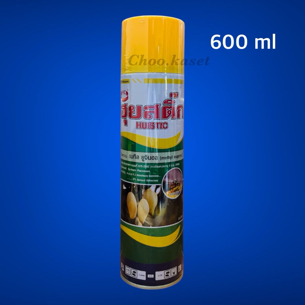 สารล่อแมลงวันทอง ฮุยสติ๊ก(แบบสเปรย์) ขนาด600ml