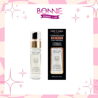 นีคาร่า N794 ไพรเมอร์ ไพรเมอร์ทองคำ 24k คุมมัน เบลอรูขุมขน ข…