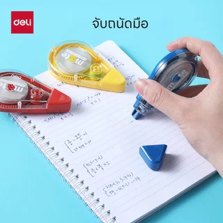 เทปลบคำผิด Deli รุ่น EH367 ลิควิดเทป ยาว 30 เมตร เสียงเงียบ ใช้งานง่าย (คละสี/จำหน่าย 1 ชิ้น)