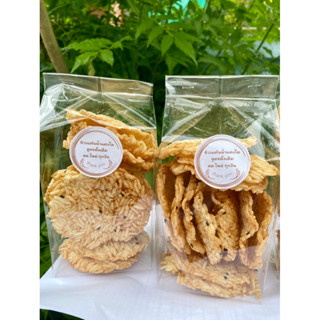 ข้าวแต๋นน้ำแตงโมสูตรดั้งเดิม