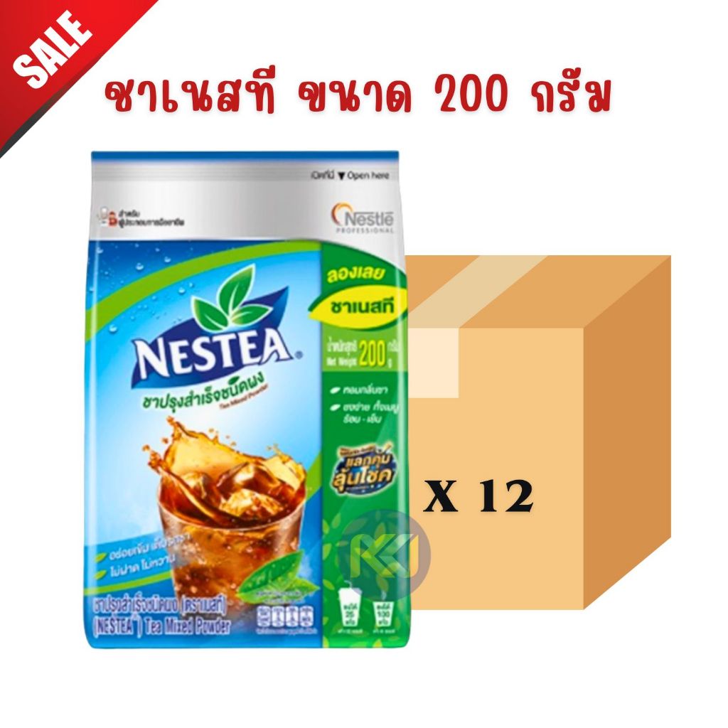 ยกลัง - ชาเนสที Nestea ชาปรุงสำเร็จชนิดผง ขนาด 200 กรัม