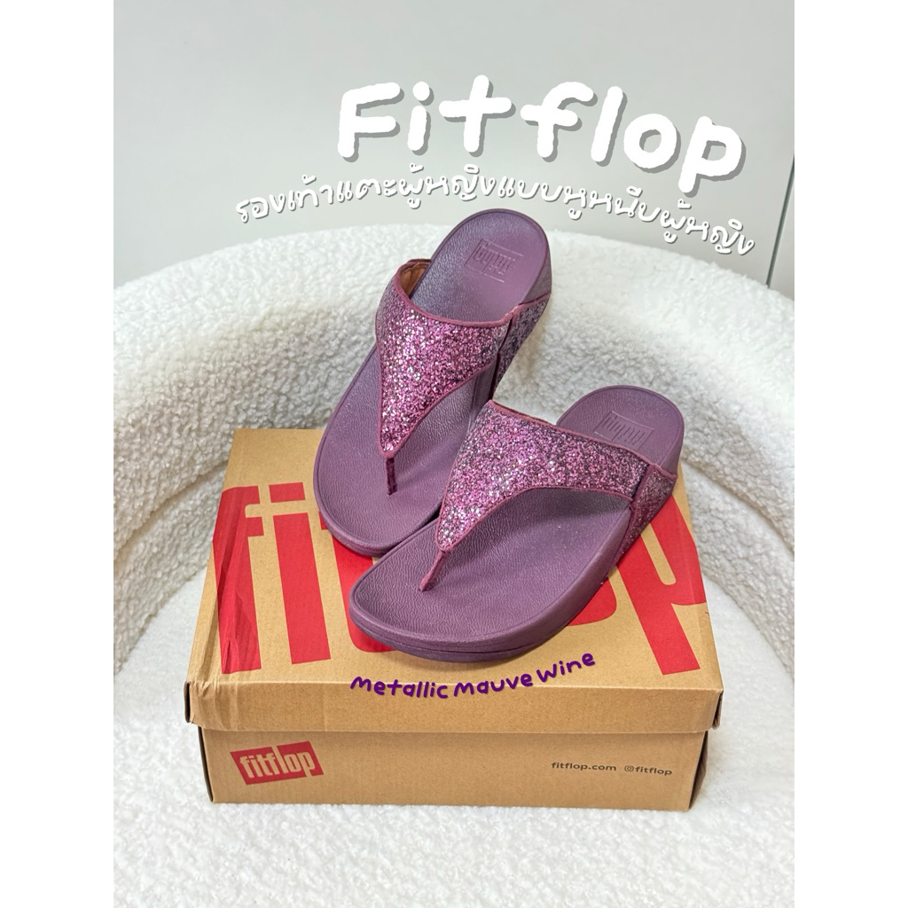FITFLOP | ฟิตฟลอบ รองเท้าแตะแบบหูหนีบผู้หญิง [โค้ดแฟชั่นลด 30%]
