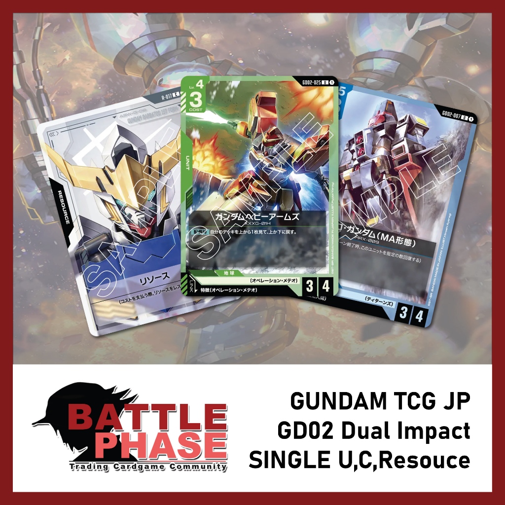 [ GUNDAM TCG JP ] GD02 Dual Impact Single U'C'Resouce