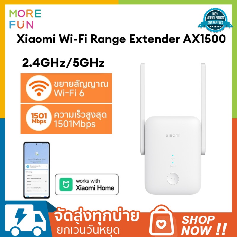 Xiaomi Wi-Fi Range Extender AX1500 | ขยายสัญญาณ Wi-Fi 6 ความเร็วสูง 1501Mbps | รองรับ EasyMesh | โหม