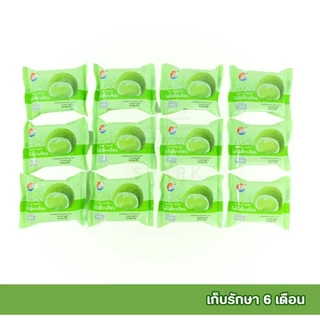 Shenghua ขนมโมจิ โมจิไส้ช็อกโกแลต โมจิไส้เผือก โมจิไส้ชาเขียว แป้งหนึบ ไส้แน่น 1กล่อง12ชิ้น ส่งฟรี