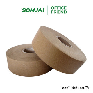 Panda กระดาษกาวใช้น้ำ Gummed Paper Tape สีน้ำตาล หนา 80 แกรม หลายขนาด