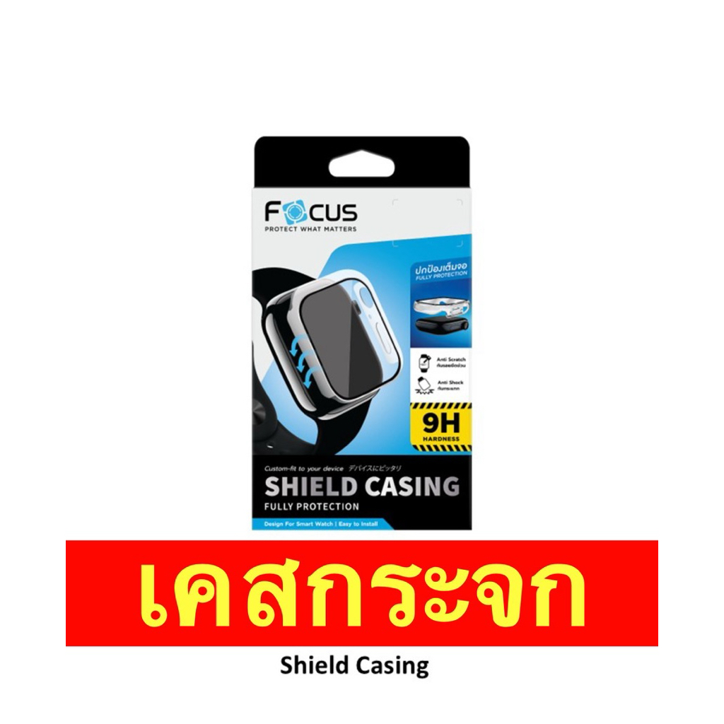 เคส เคสกระจกกันรอย🍏🍎แอปเปิ้ลวอช ซีรี่ย์4/5/6/SE/SE2 ขนาด40mm 44mm Focus โฟกัส เคสกระจกกันรอยป้องกันก