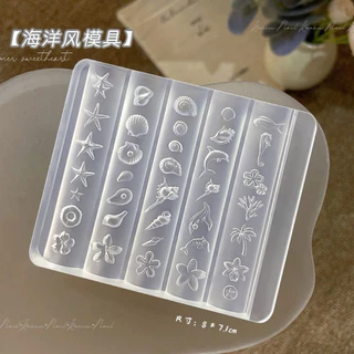 แม่พิมพ์ซิลิโคน เปลือกหอย สัตว์ทะเล อะไหล่ติดเล็บ DIY ตามใจชอบ สินค้าพร้อมส่ง