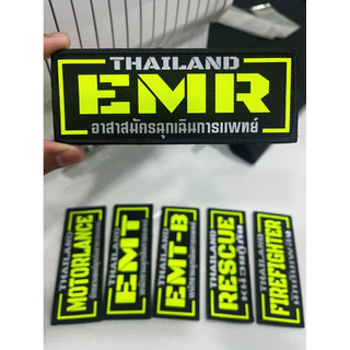 (แผ่นแปะหลัง) แบบตีนตุ๊กแก (ขนาดติดหลัง)​ สีทูโทน (รุ่น3) สะท้อนแสง นีออน สำหรับกู้​ชีพกู้ภัยดับ​เพลิง