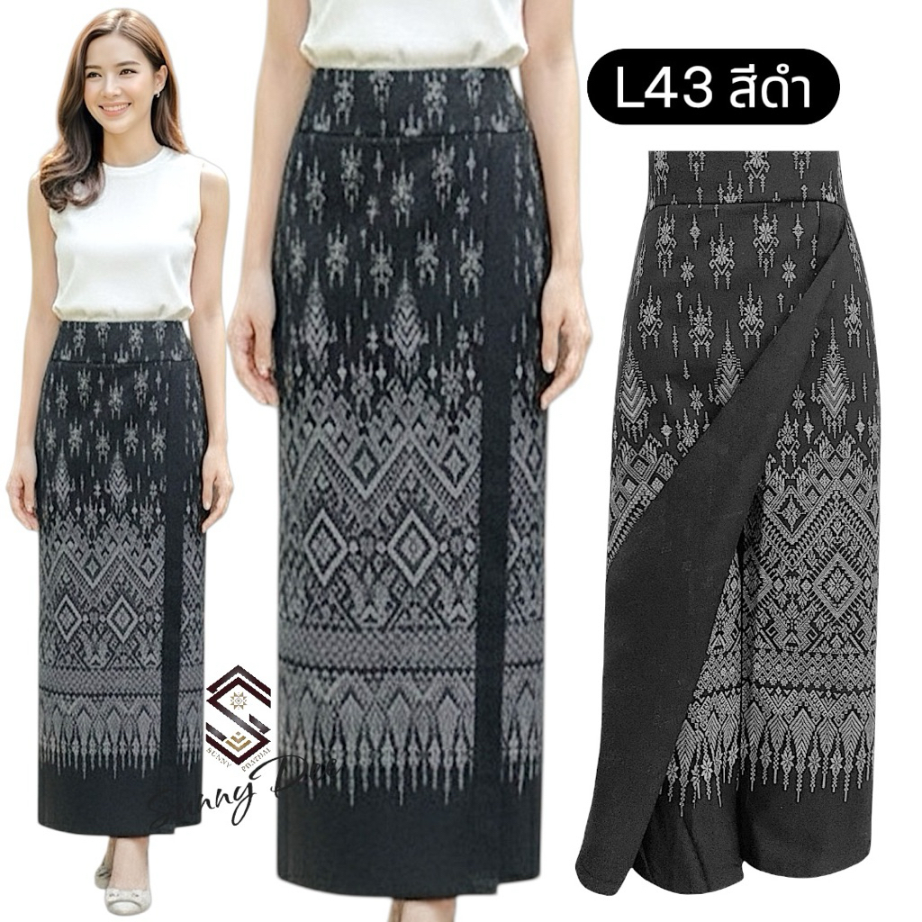 สำหรับสั่งไซส์กลาง ผ้าถุงเย็บสำเร็จรูป ทรงกระโปรงกางเกง หรือ กระเปง ผ้าฝ้ายพิมพ์ลายทอเครื่องหมักโคลน ทรงสวยแฟชั่นผ้าไทย - รูปที่ 2