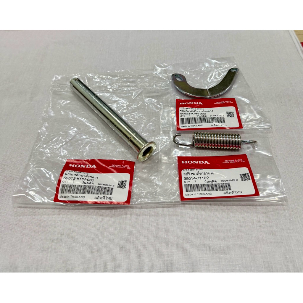 แกนขาตั้งคู่ + วงเดือนขาตั้งคู่ HONDA เวฟ125 (แท้ศูนย์) เวฟ125 R / S / I สปริงขาตั้งคู่ WAVE125 R / S / I ชุดละ3ตัว