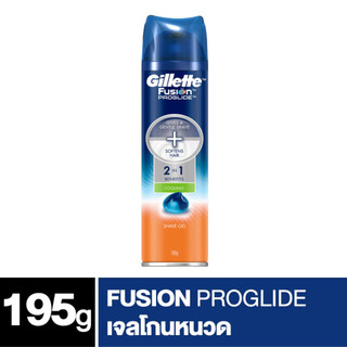 ยิลเลตต์ โปรไกลด์ เจลโกนหนวด 195 กรัม Gillette Fusion Proglide Shave Gel 195 g