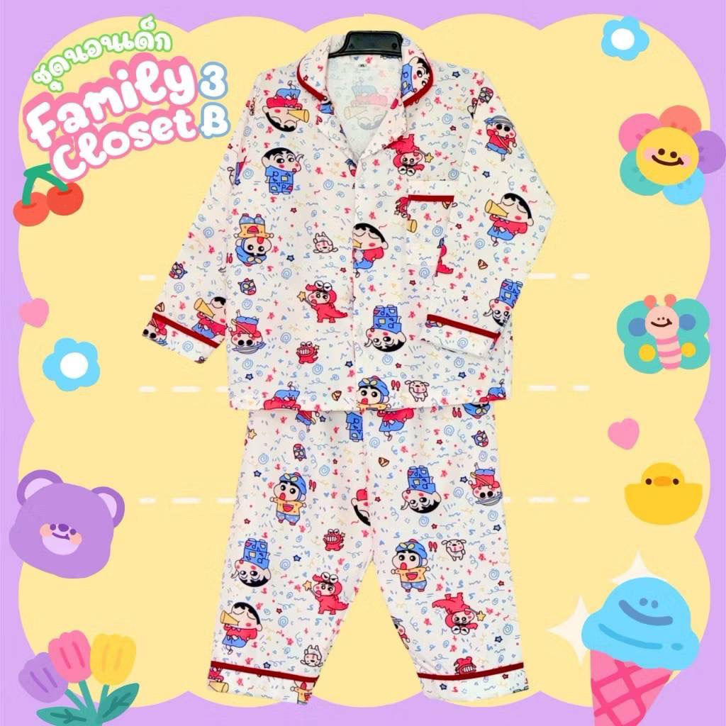 (20) ชุดนอนเด็กผู้ชาย ชุดนอนเด็กผู้หญิง ชุดนอนเด็กแขนยาวขายาว ลายเด็กชายเด็กหญิง ชุดนอนเด็ก ผ้าไหมอิตาลี ชุดนอนใส่สบาย - รูปที่ 2