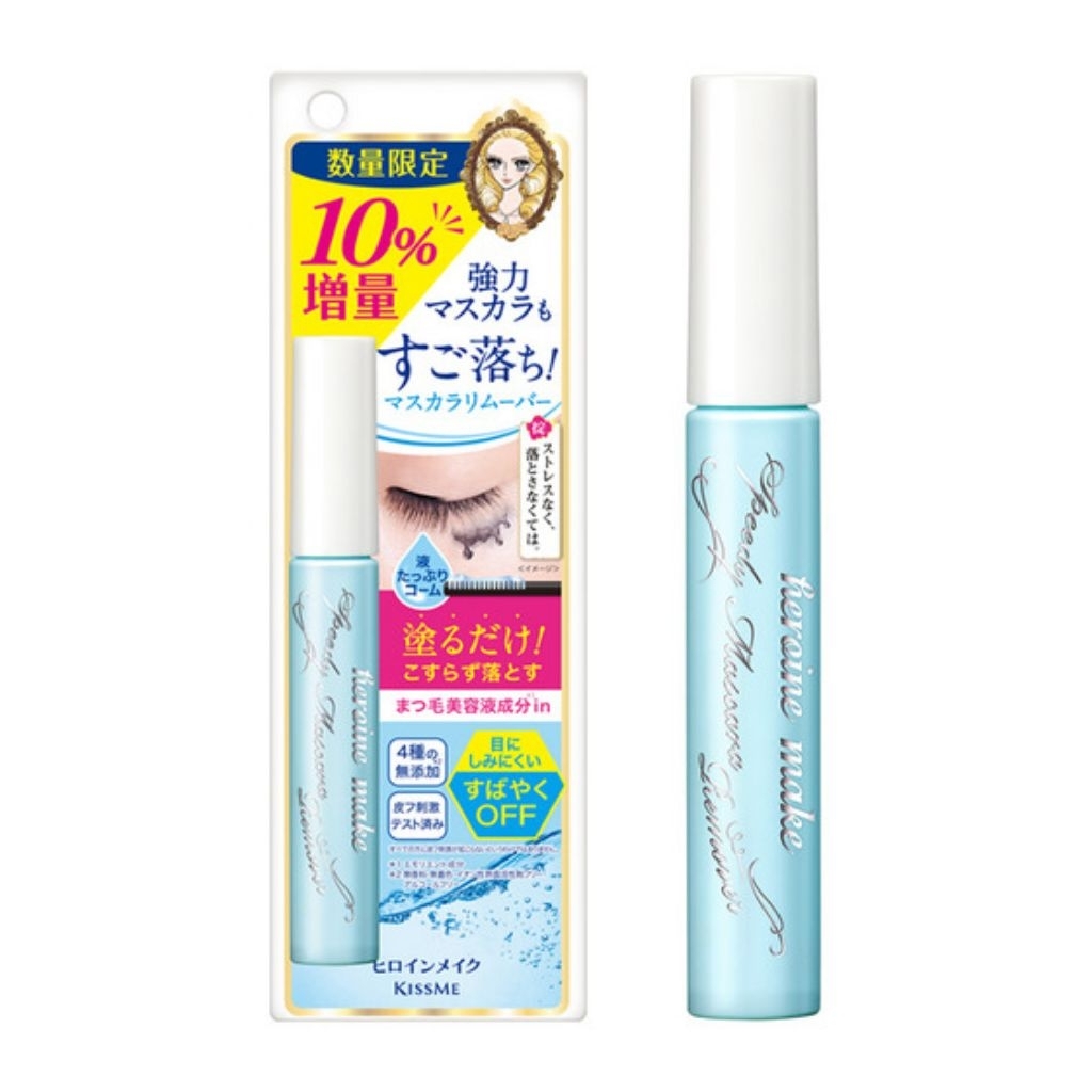 พร้อมส่ง KISS ME Heroine Make Speedy Mascara Remover 7.3ml