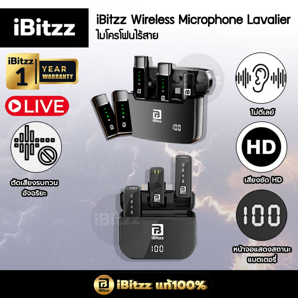 iBitzz Wireless Microphone Lavalier ไมโครโฟนไร้สาย  ไมค์ไร้สาย ตัดเสียงรบกวน Type-C / iP / Jack 3.5 