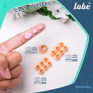 Lobehq Clay Cutter Symmetric Cloud Shape A v2/ พิมพ์กดดินโพล…