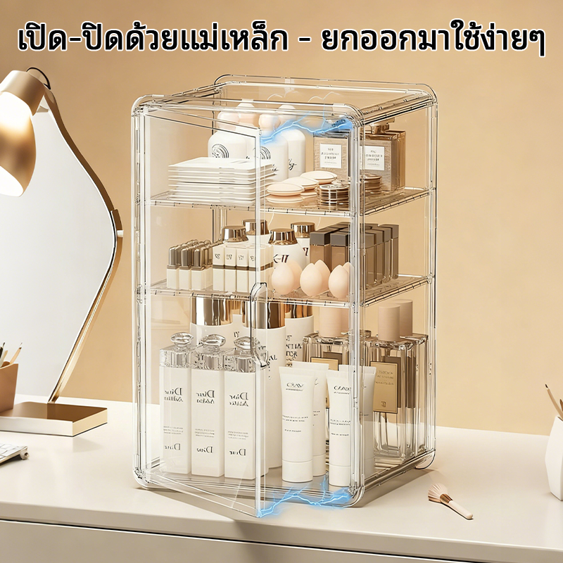 PETหลายชั้น หนาและสูง กล่องเก็บเครื่องสำอาง จำแนกการจัดเก็บ เปิดปิดด้วยแม่เหล็ก 180 องศา ความจุขนาดใหญ่ กันน้ำและกันฝุ่น - รูปที่ 2