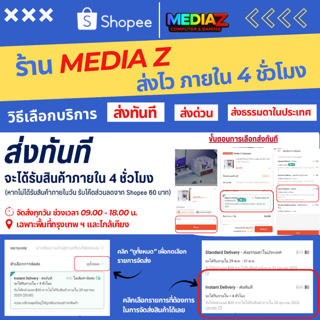 ส่งทันที wifi usb 1เสา 4เสา AX1800 2.4Ghz 5Ghz 1300Mbps Wireless Adapter 802.11 pc ตัวรับไวไฟ - รูปที่ 3