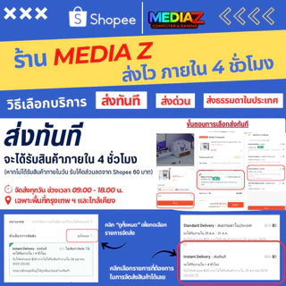 ส่งทันที พัดลม แบรนหรู 120mm 2ทิศทาง 4แบบ ARGB พร้อมแจ็คพ่วง ดำขาว Jonsbo SL-120B W PWM Fan Media Z