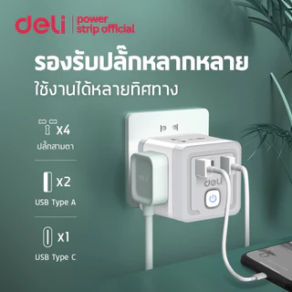 Deli หัวแปลงปลั๊กสากล อแดปเตอร์ ปลั๊กสองขากลม พร้อมช่อง USB-A C มีสวิซต์เปิด-ปิด Socket USB Adapter
