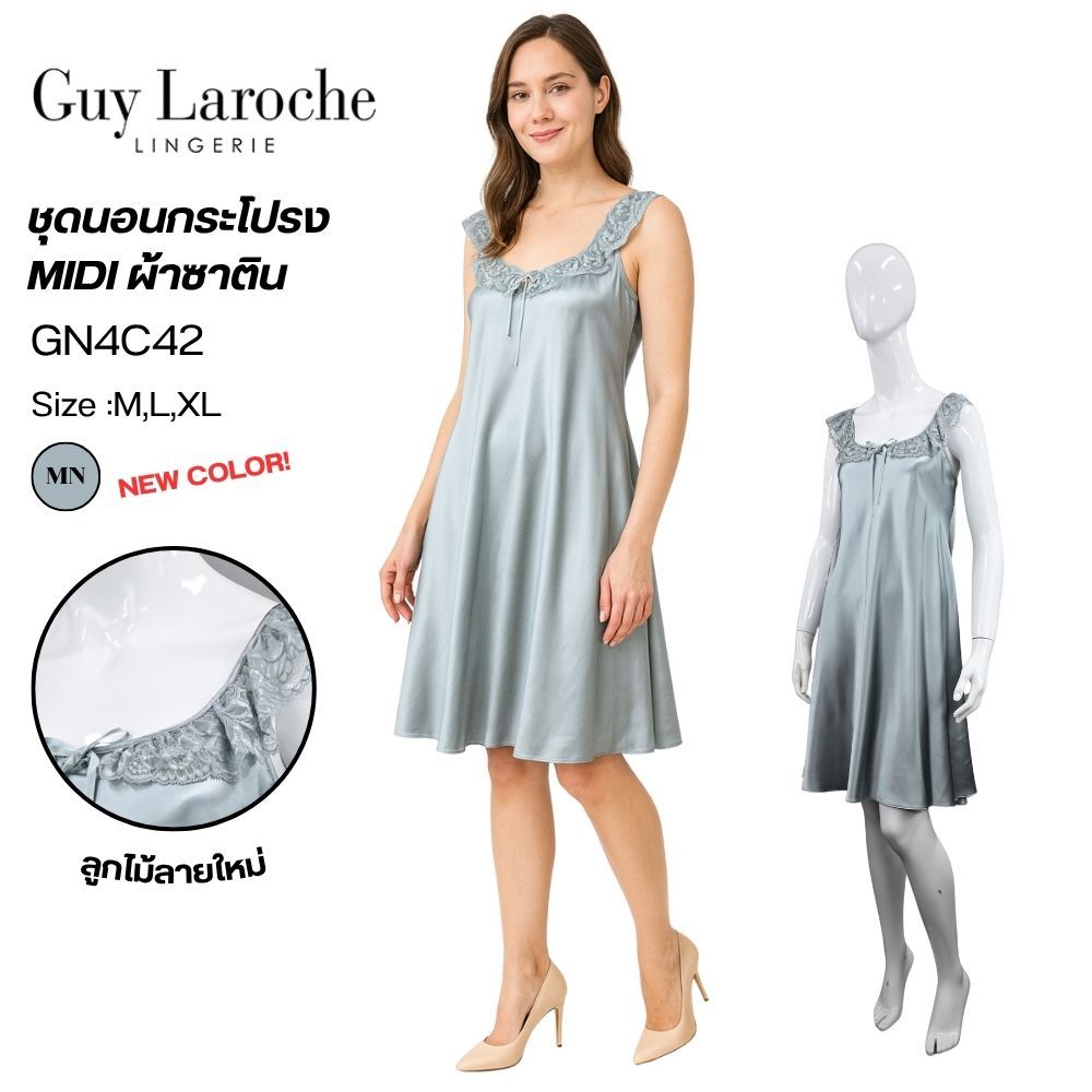 Guy Laroche ชุดนอนGN4C42ผ้าซาติน/ผ้าลื่น ของแท้ เกรด A กระโปรงสั้น แต่งด้วยลูกไม้ หน้า หลัง